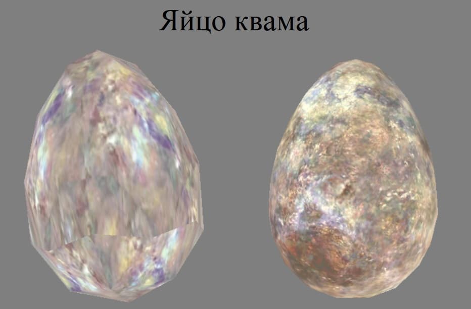 Обновленный Морровинд. Ингредиенты
