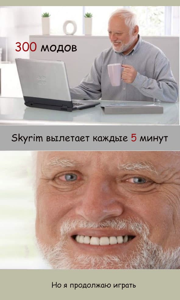 Бывало