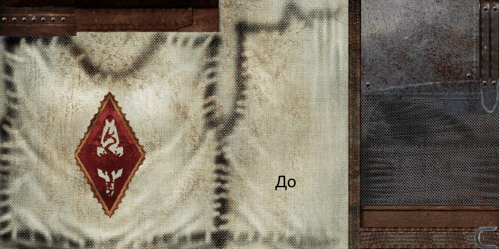 Local Guards Features Upsaled Texture