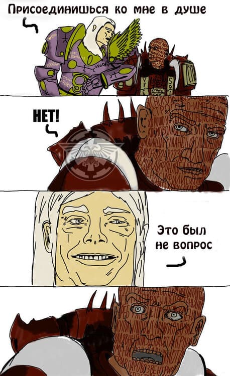 Цикл: Фулгрим и Эреб
