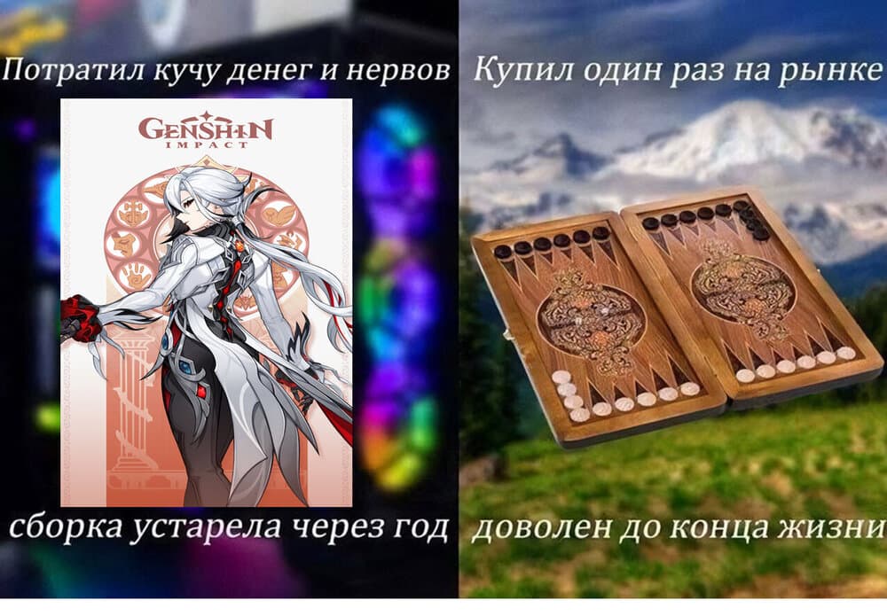 Один раз купил на рынке (гача-версион)