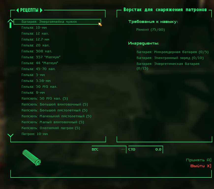 Craft Overhaul