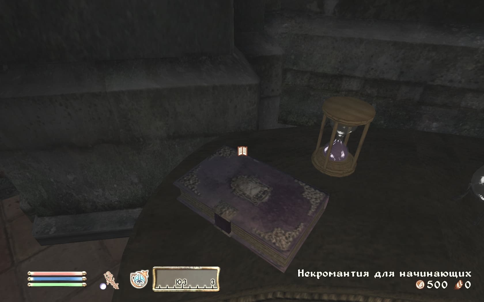 Necromancy for the Novitiate