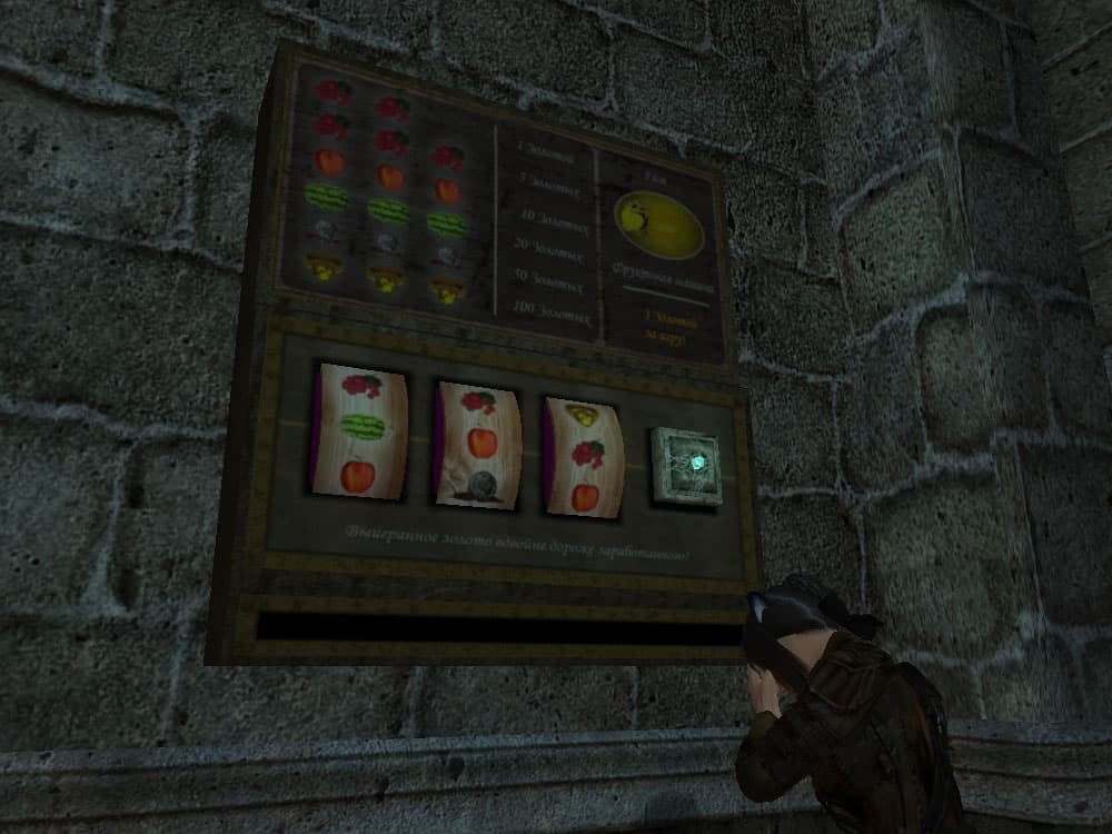 Fuse's Fruit Machine