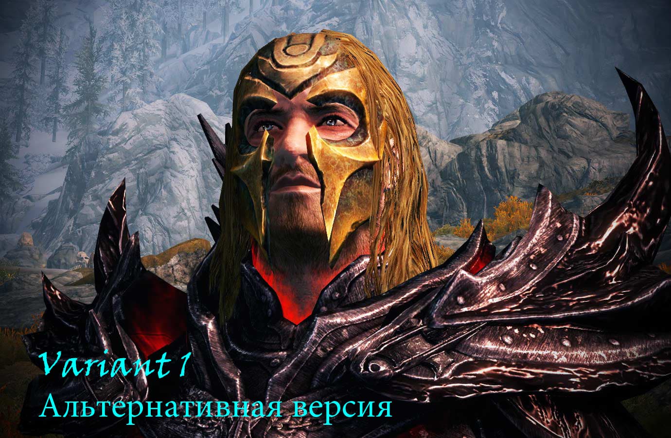 Открытые маски драконьих жрецов