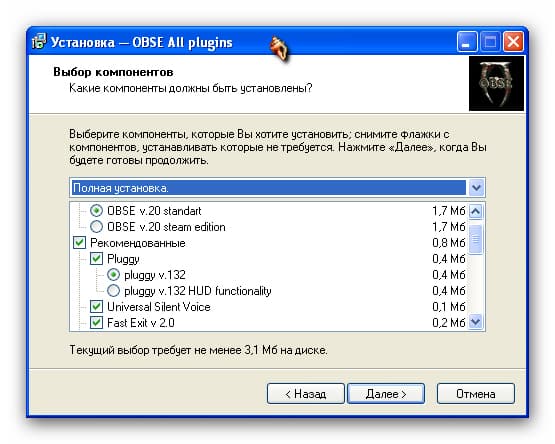 OBSE All plugins