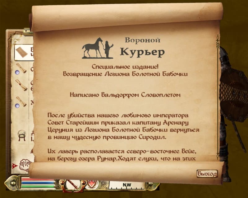 Better Scroll Background