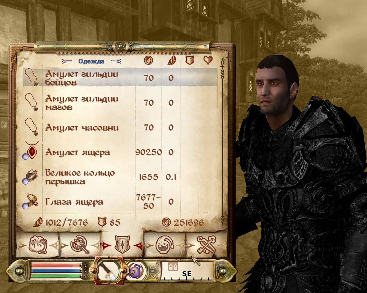Амулеты телепортации