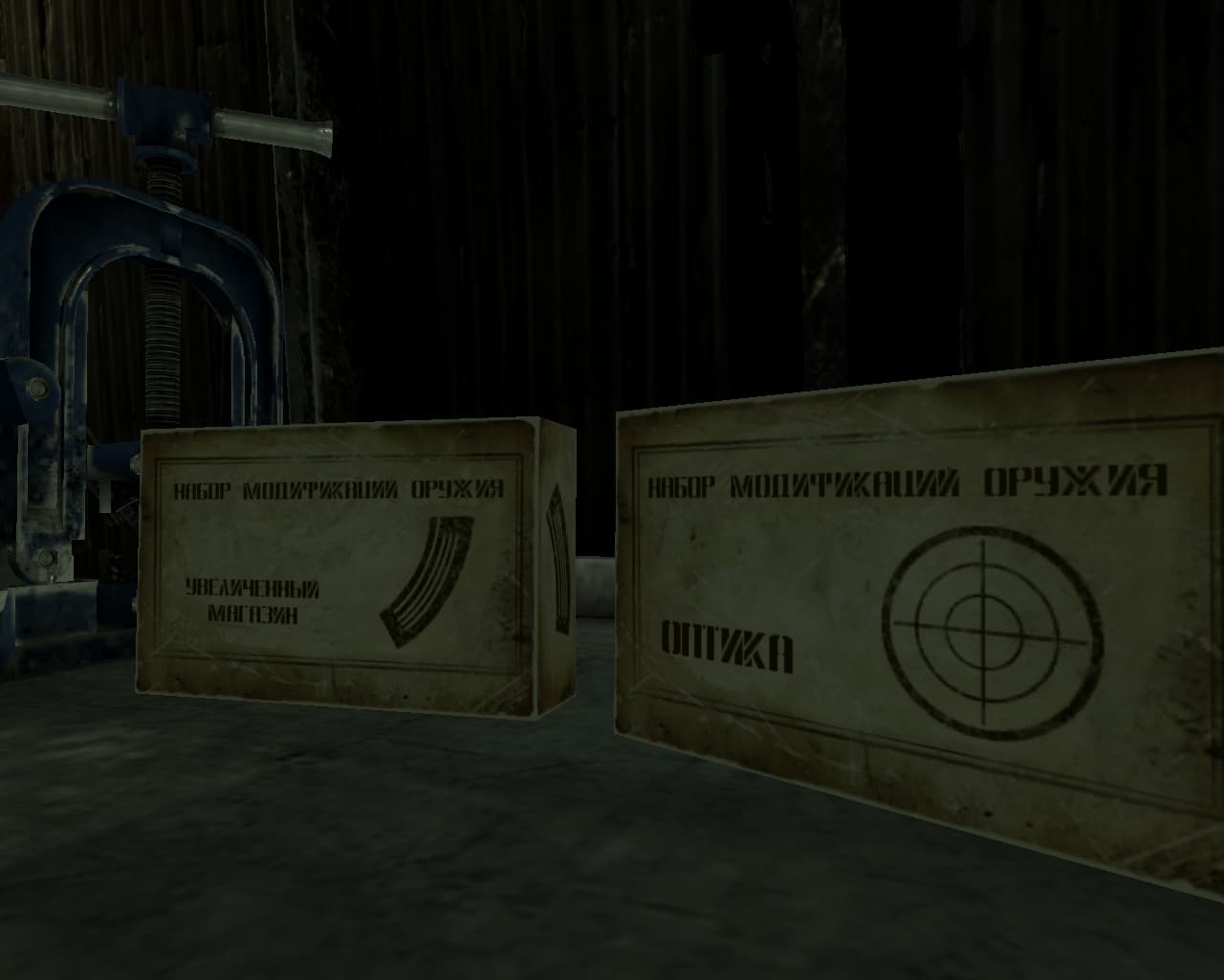 Weapon Mod Kits