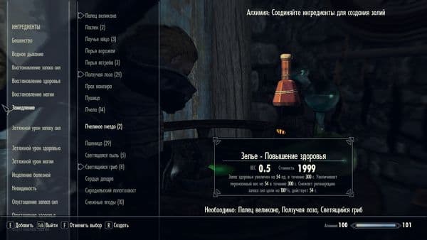 ScreenShot694.bmp