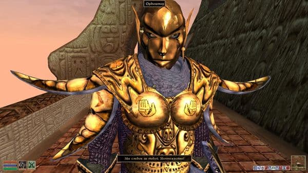 Morrowind 2013 07 26 03 47 25 38