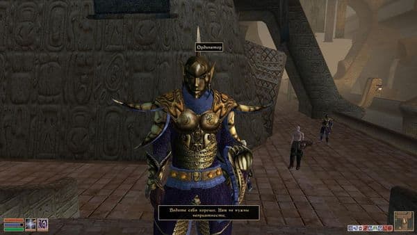 Morrowind 2013 07 26 04 31 00 61