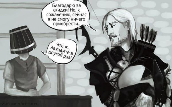 ох уж этот скайрим