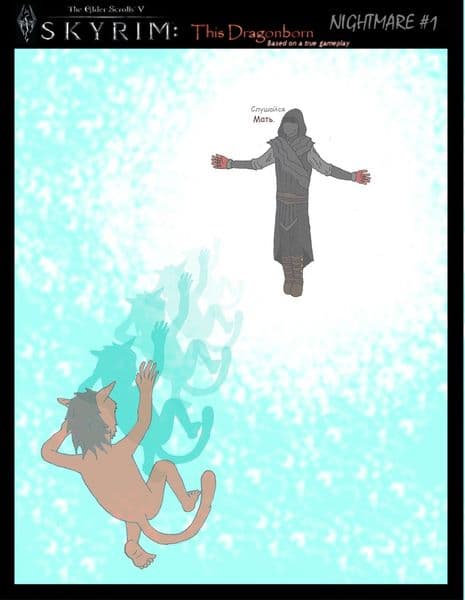 This Dragonborn NIGHTMARE #1