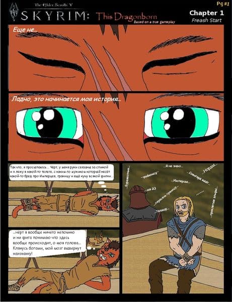 This Dragonborn Pg #1