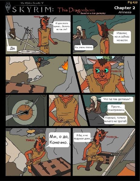 This Dragonborn Pg #10