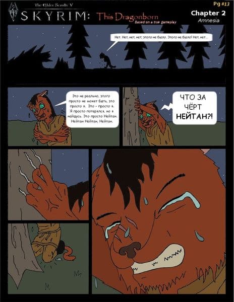 This Dragonborn Pg #13