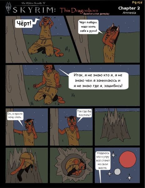 This Dragonborn Pg #14