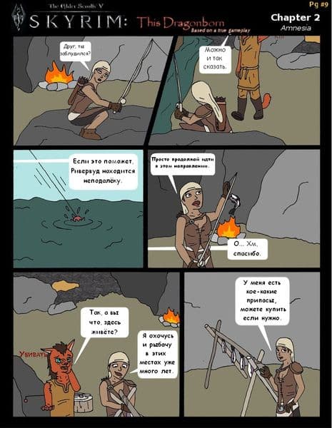 This Dragonborn Pg #9