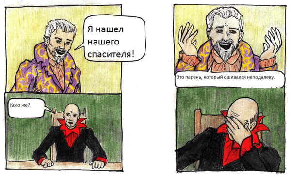 The Elder Scrolls фэндомы TES комиксы Oblivion 914291