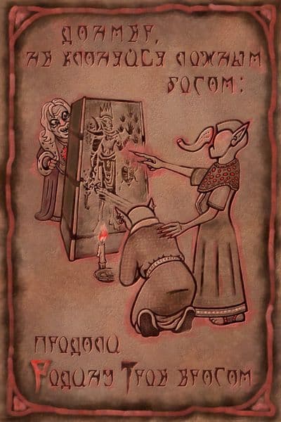 Dagoth house agitation 4