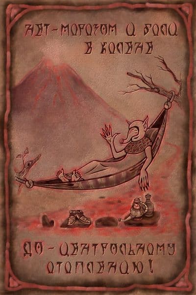 Dagoth house agitation 6