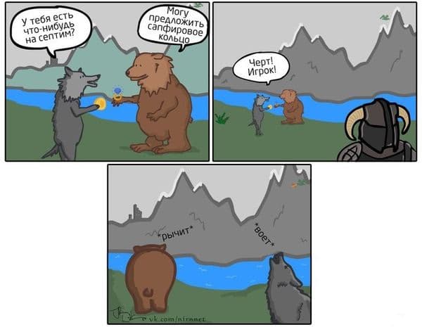 Вот значит что делают животные