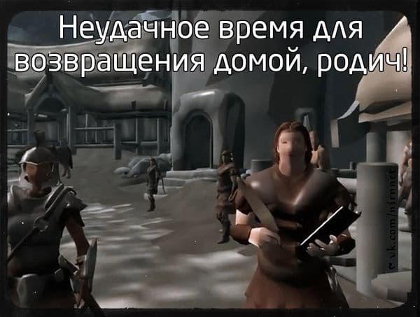 Добро пожаловать