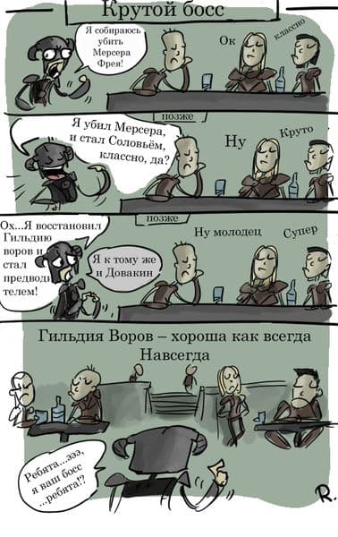 комик