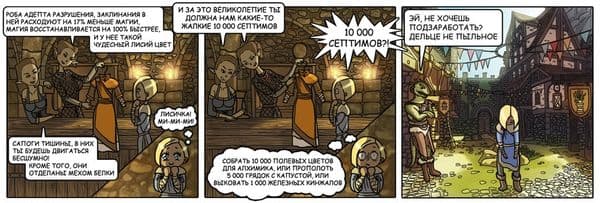 Честная женщина.