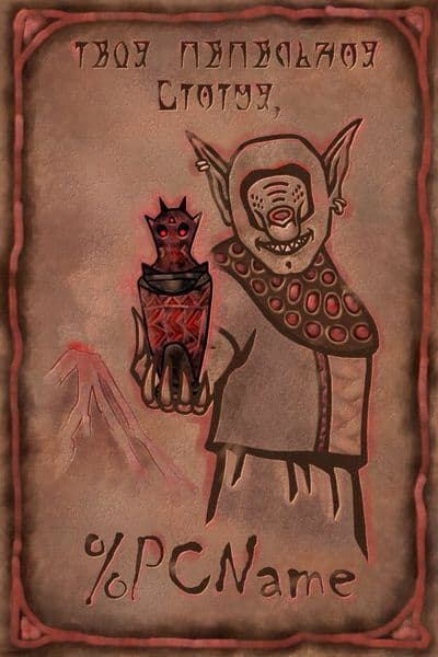 Dagoth House agitation 10