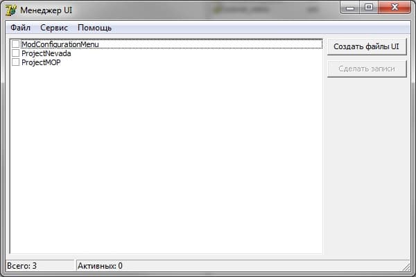 Manager UI