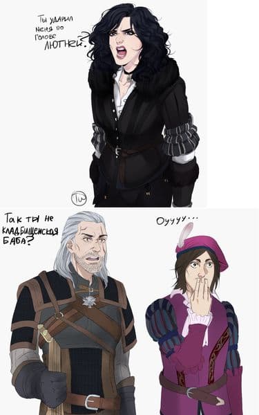 Сердитая Йен