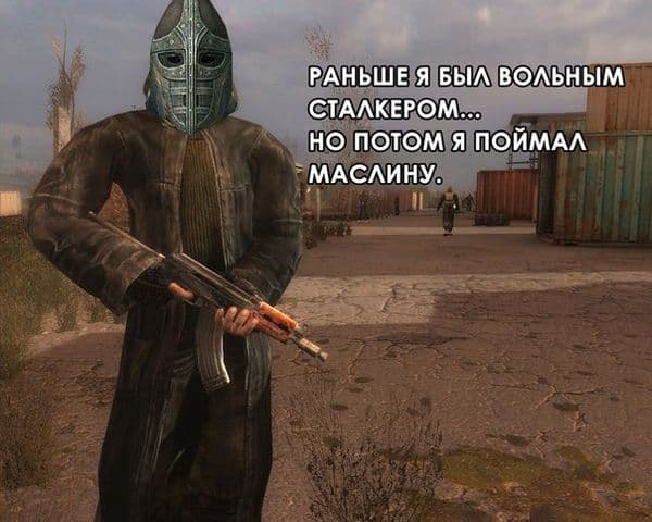 сталкер стрела в колене песочница скайрим 1443900