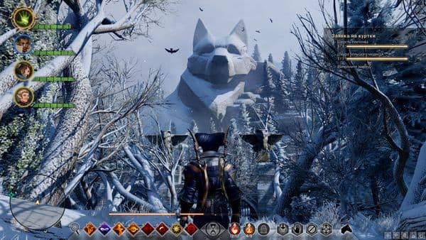 Dragon Age Inquisition