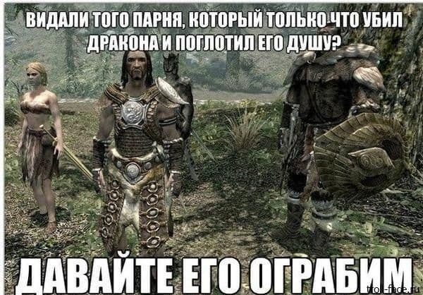 Эх бандиты...