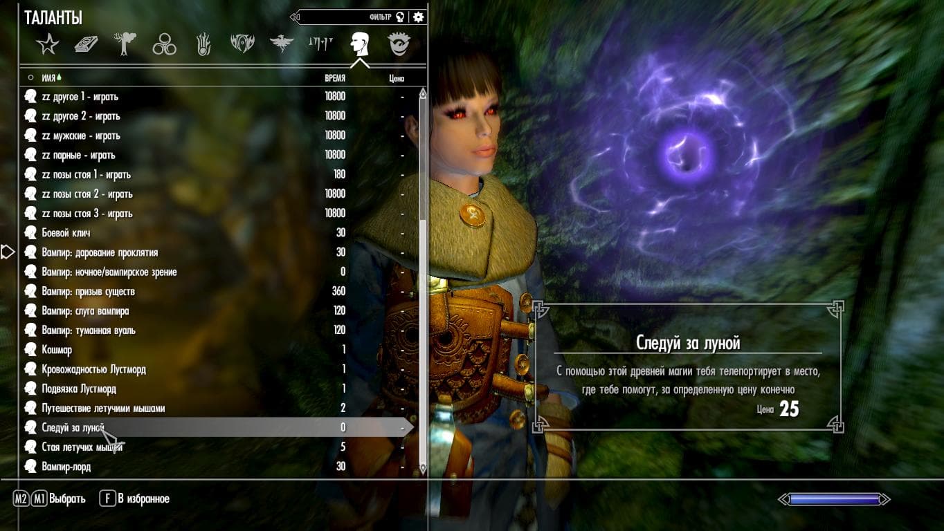 Dippys Elsweyr Rift