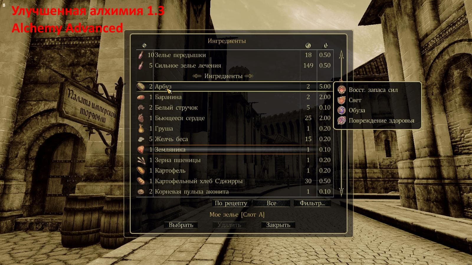 OA_Dark Transparent UI