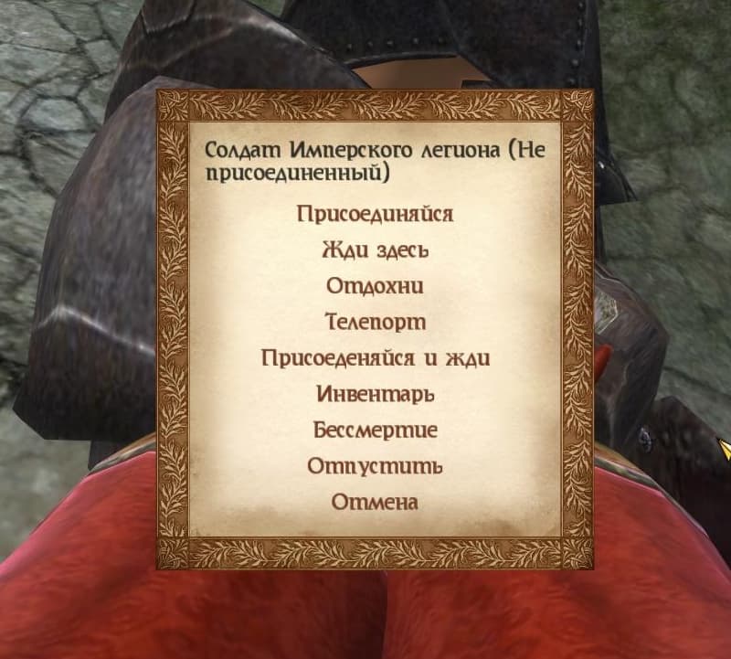 Mad Companionship Spells