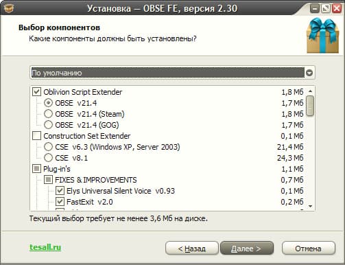 OBSE Complete