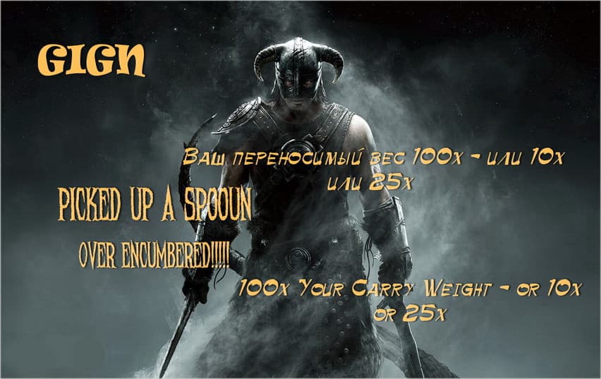 Ваш переносимый вес 100x - или 10x или 25x