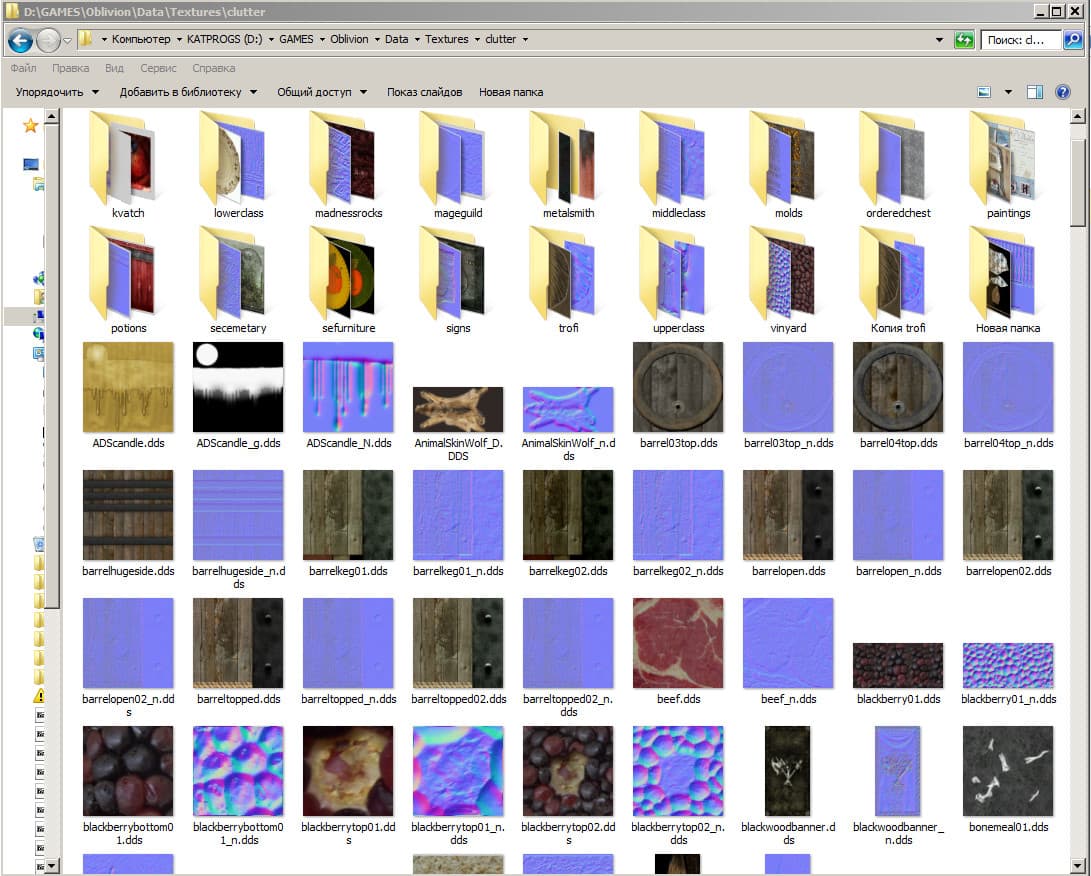 DDS Thumbnail Viewer