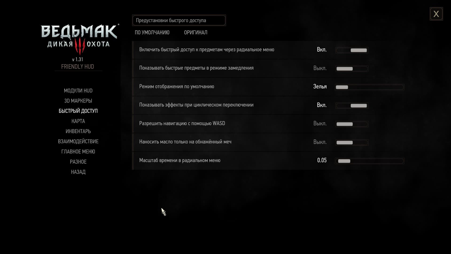 Дружественный интерфейс