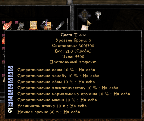 Уникальные и магические вещи из Diablo 2