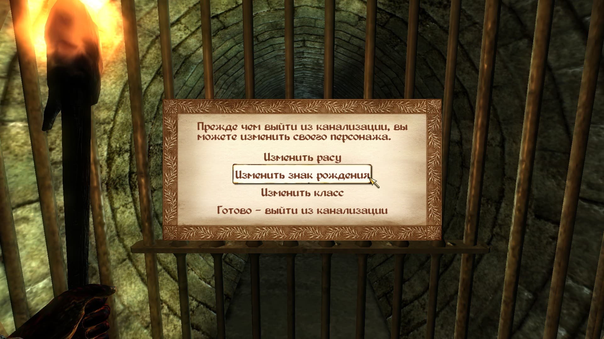 Нео. Стартовый персонаж