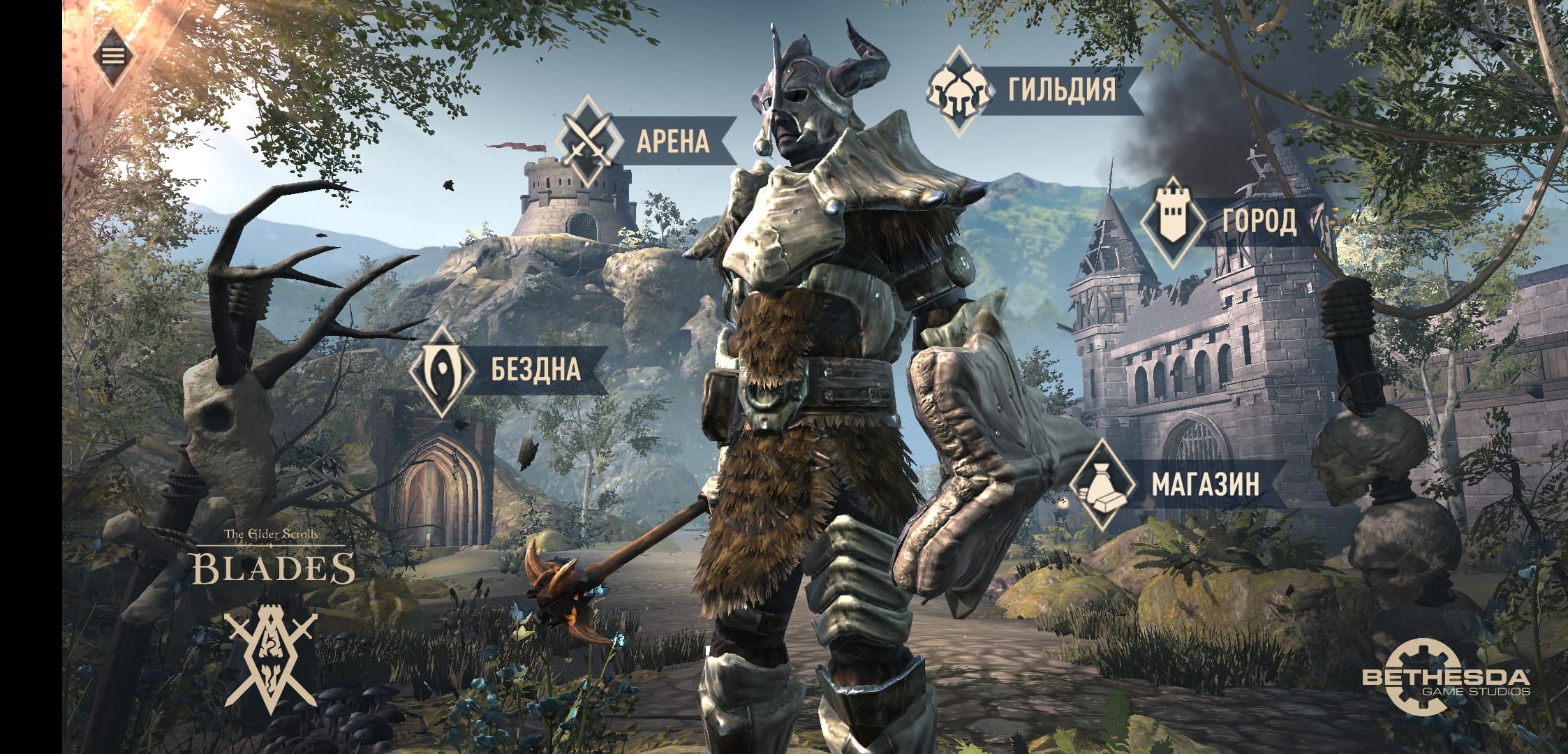 Elder Scrolls Blades вышла из раннего доступа