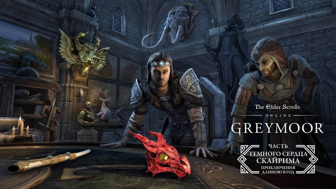The Elder Scrolls Online: Greymoor — руководство по системе реликвий от разработчиков