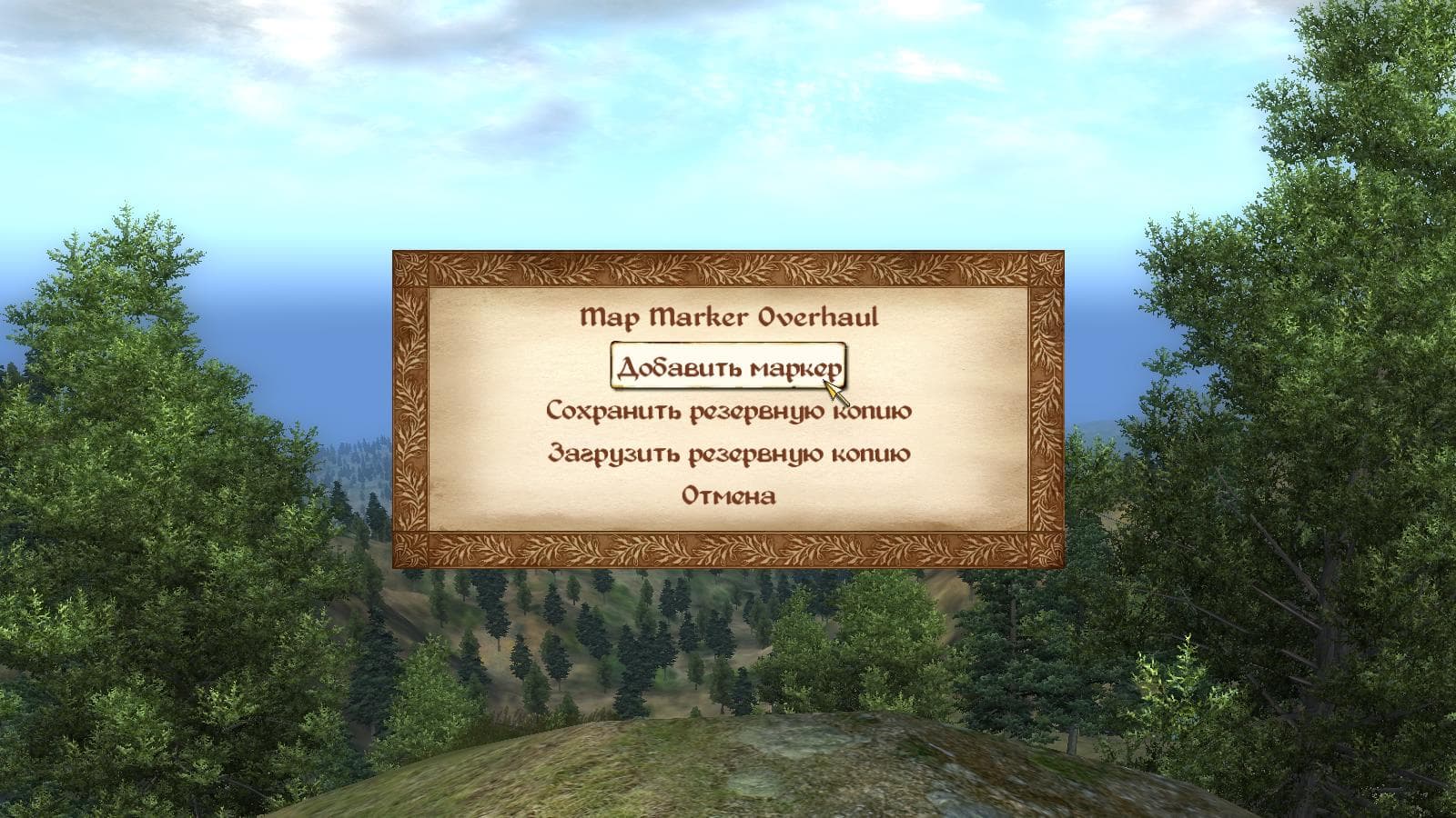 Map Marker Overhaul_Update