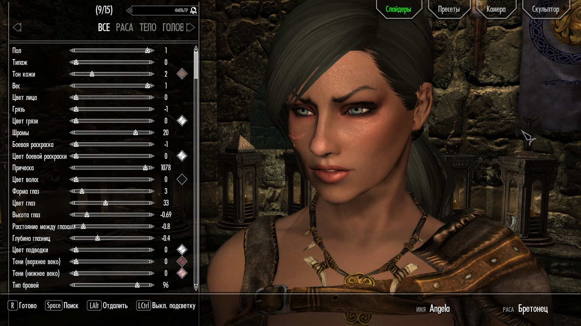 Пресет на основе Cora для Skyrim SE