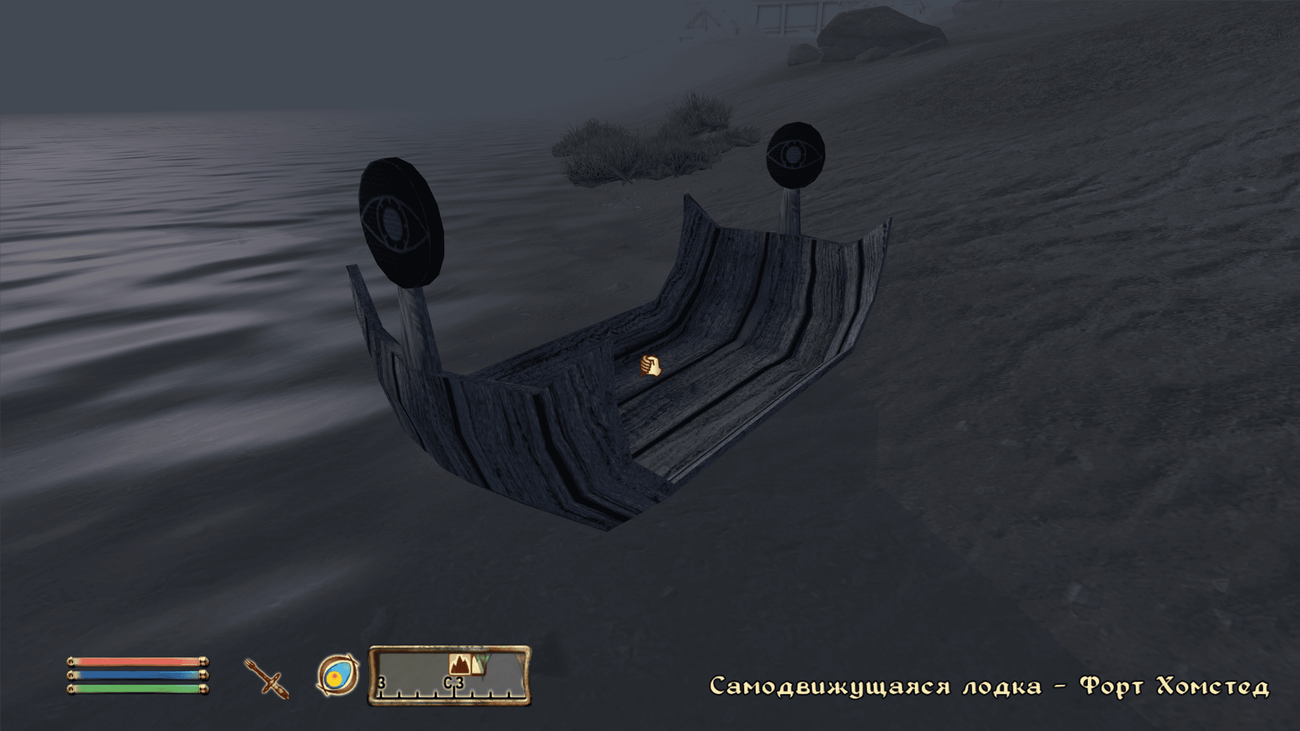 Самодвижущиеся лодки